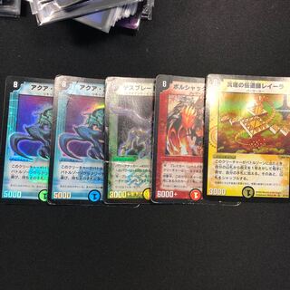 デュエマクラシック　まとめ売り