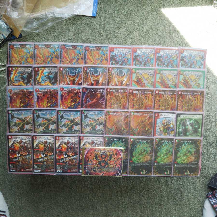 モルトnext デッキ やや高レート