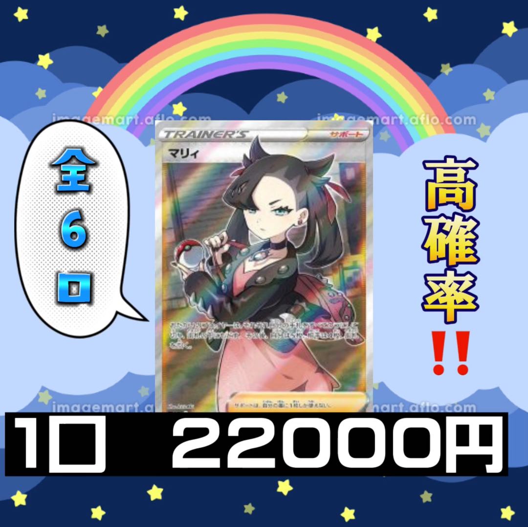 Exclusive for one unit for Mr. SPARK