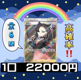 Exclusive for one unit for Mr. SPARK