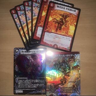 いつもありがとうございます！感謝企画③！計8枚！