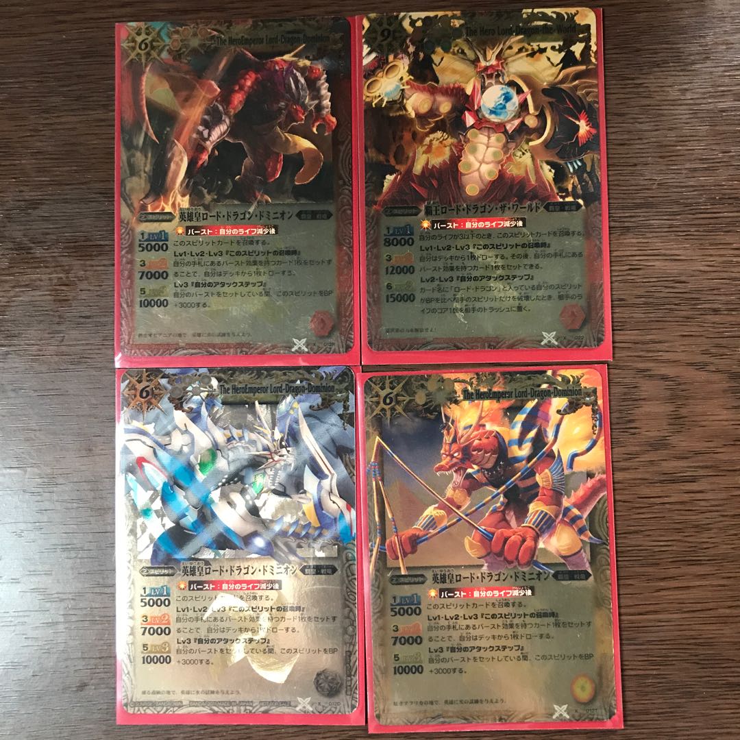 Dominion + Dragon 1枚