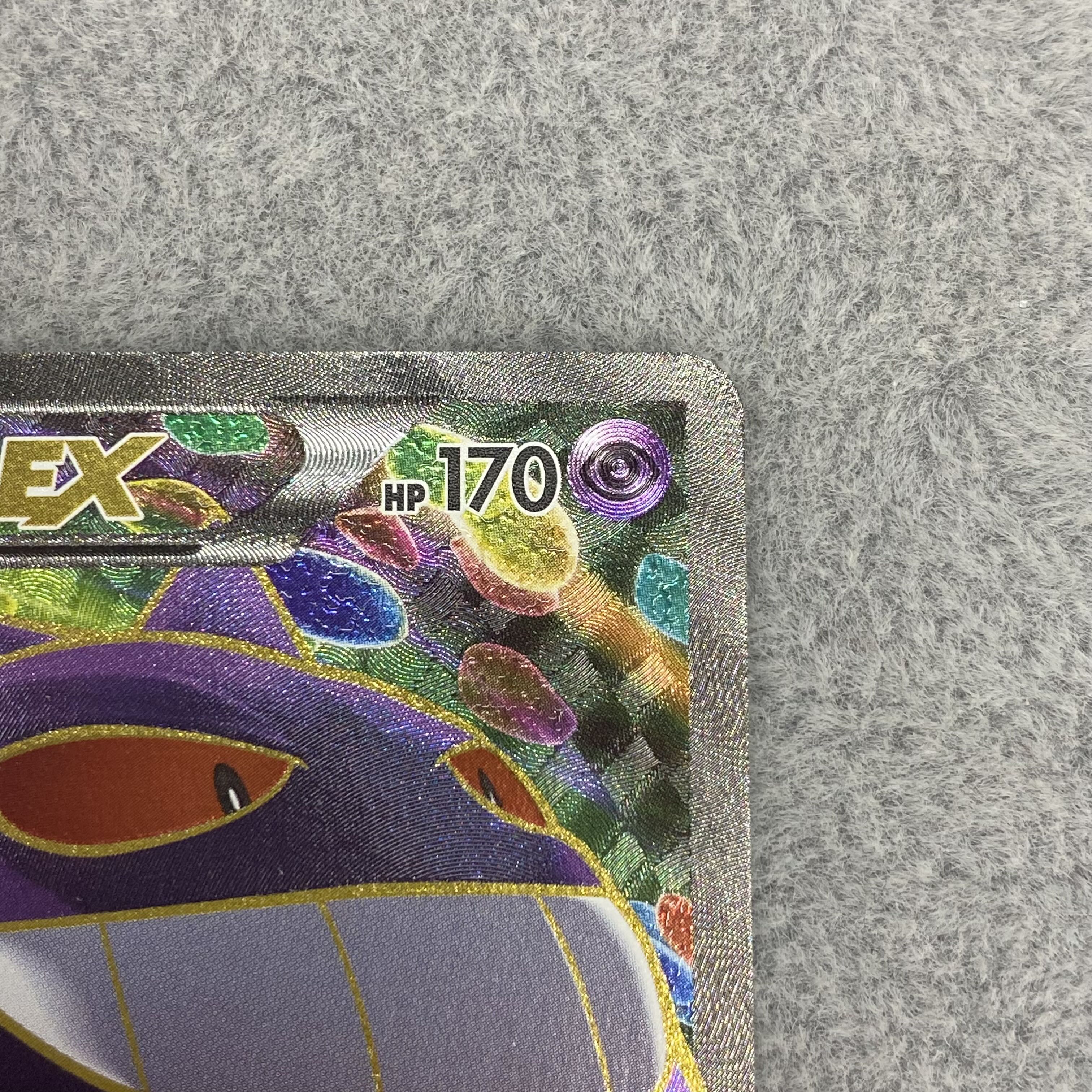 ゲンガーEX SR 090/088 1ed 1枚