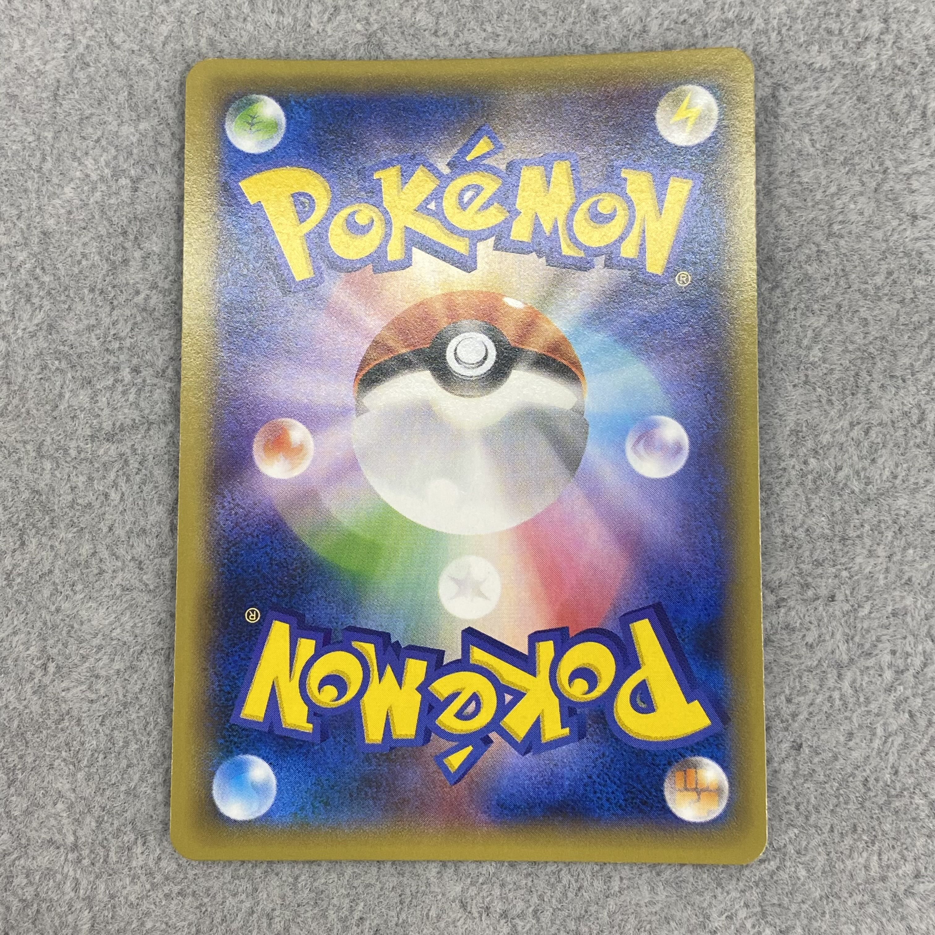 ゲンガーEX SR 090/088 1ed 1枚