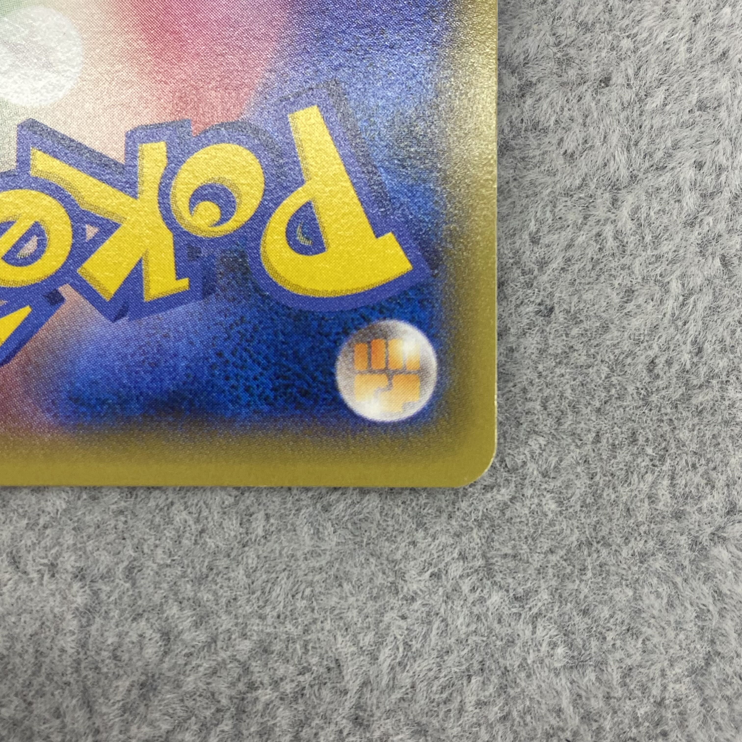 ゲンガーEX SR 090/088 1ed 1枚