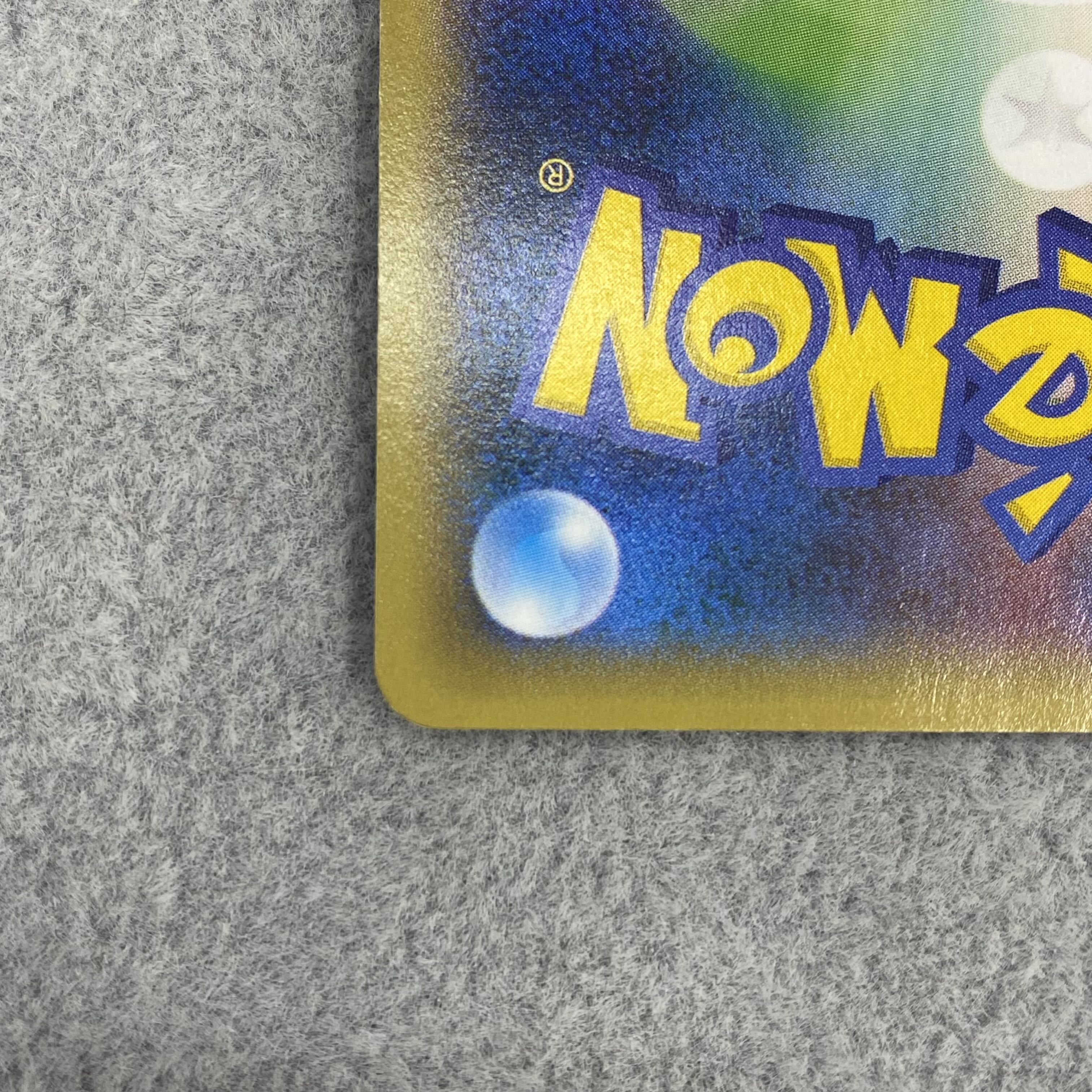 ゲンガーEX SR 090/088 1ed 1枚