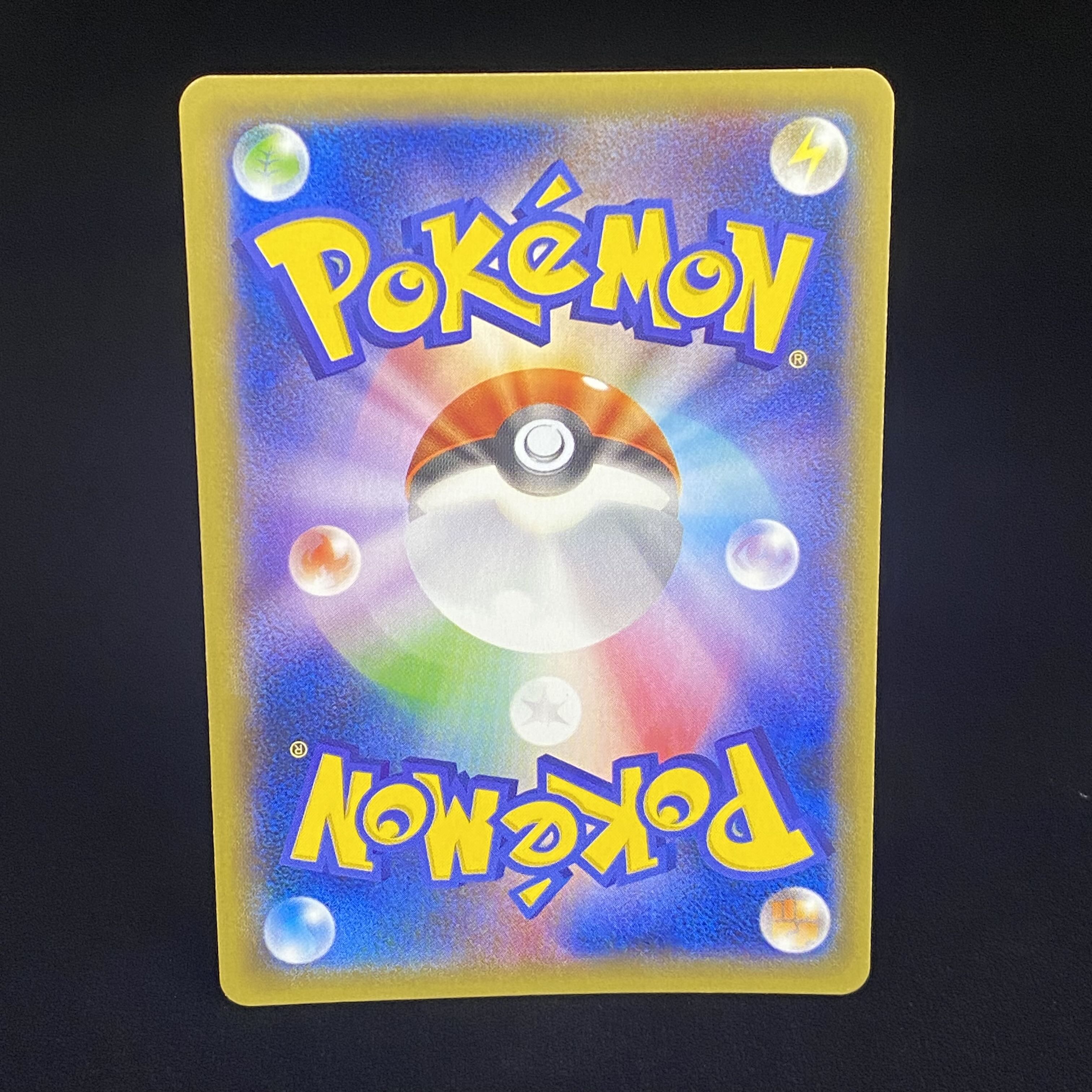 ゲンガーEX SR 090/088 1ed 1枚