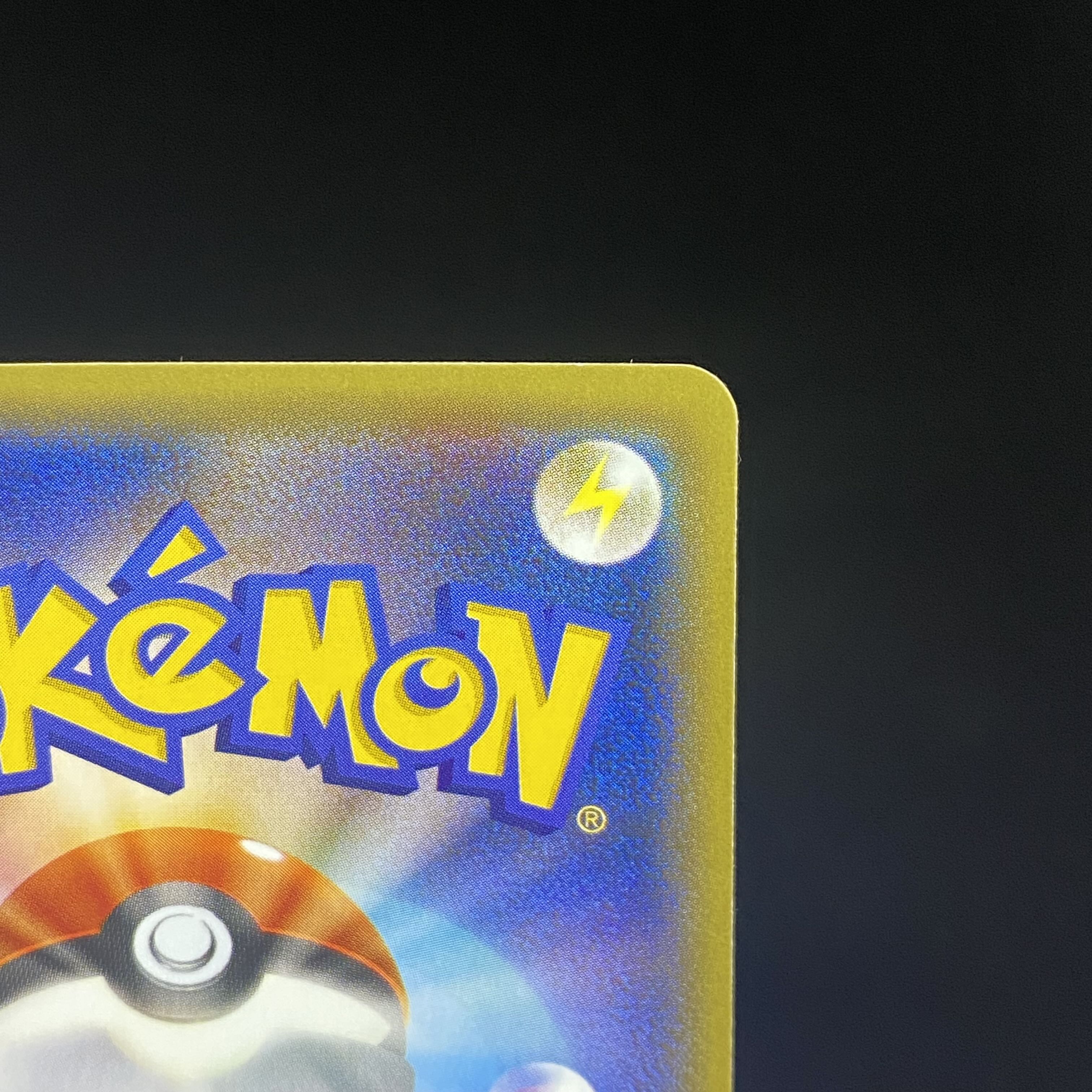 ゲンガーEX SR 090/088 1ed 1枚