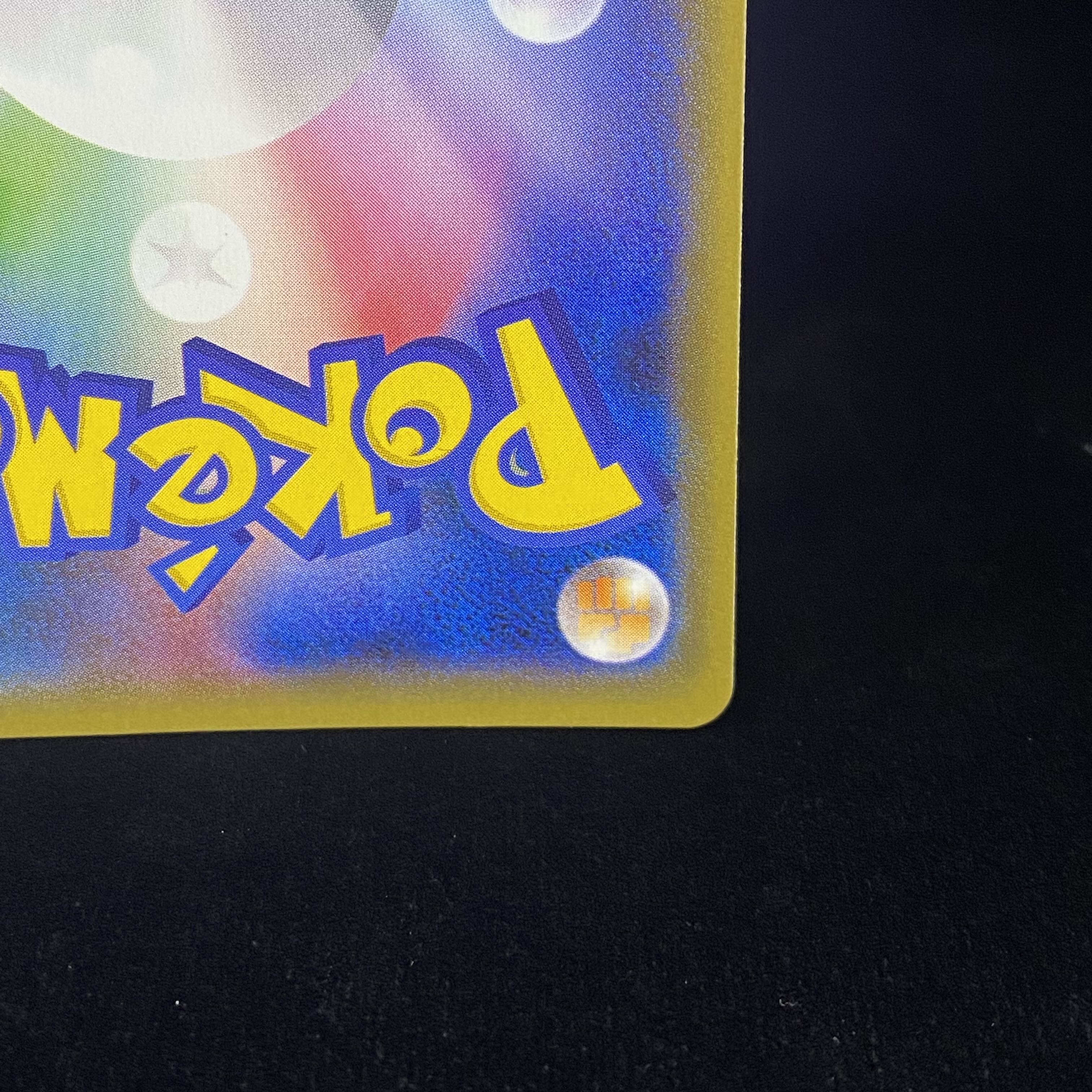 ゲンガーEX SR 090/088 1ed 1枚