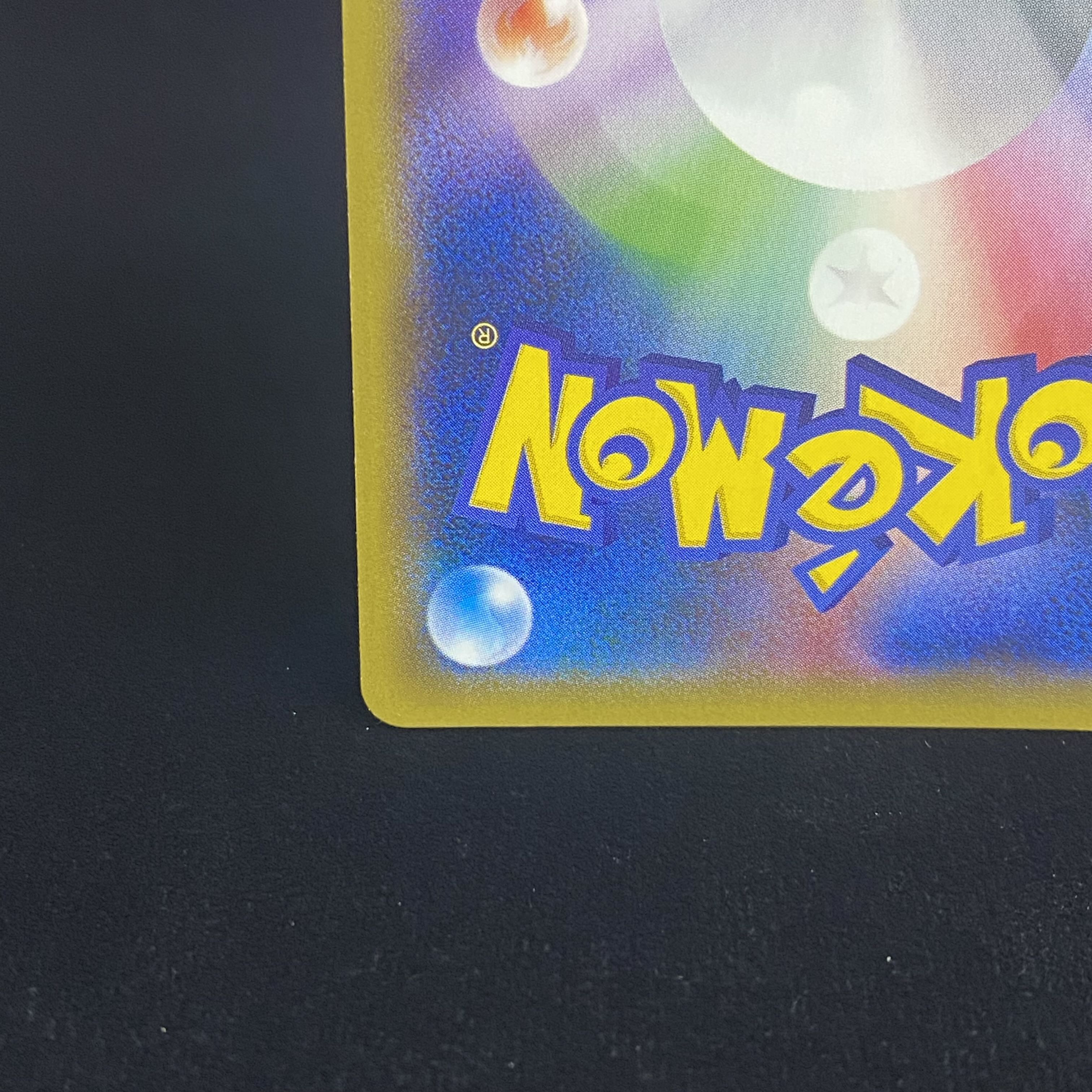 ゲンガーEX SR 090/088 1ed 1枚