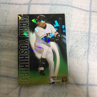 Professional Baseball Chips Yoshihiro Maru