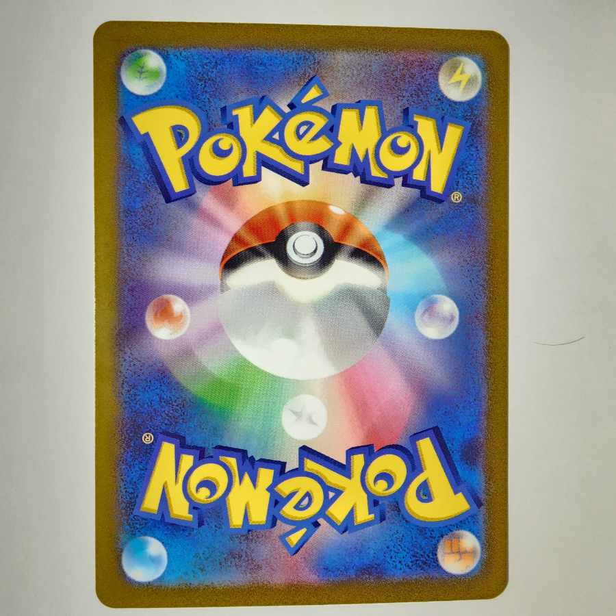 Glint SR 246/172 VSTAR Universe by Elesa