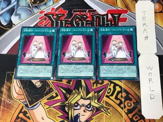 Blessing's Church - Retual Church DP21 2 Normal, set of 3 Tera.