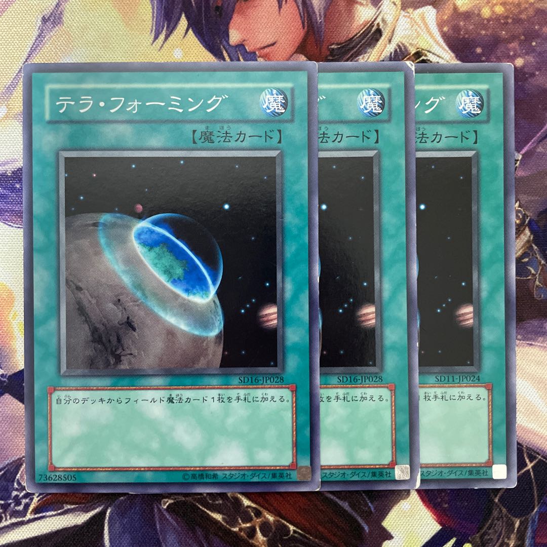 Terraforming 3 sheets