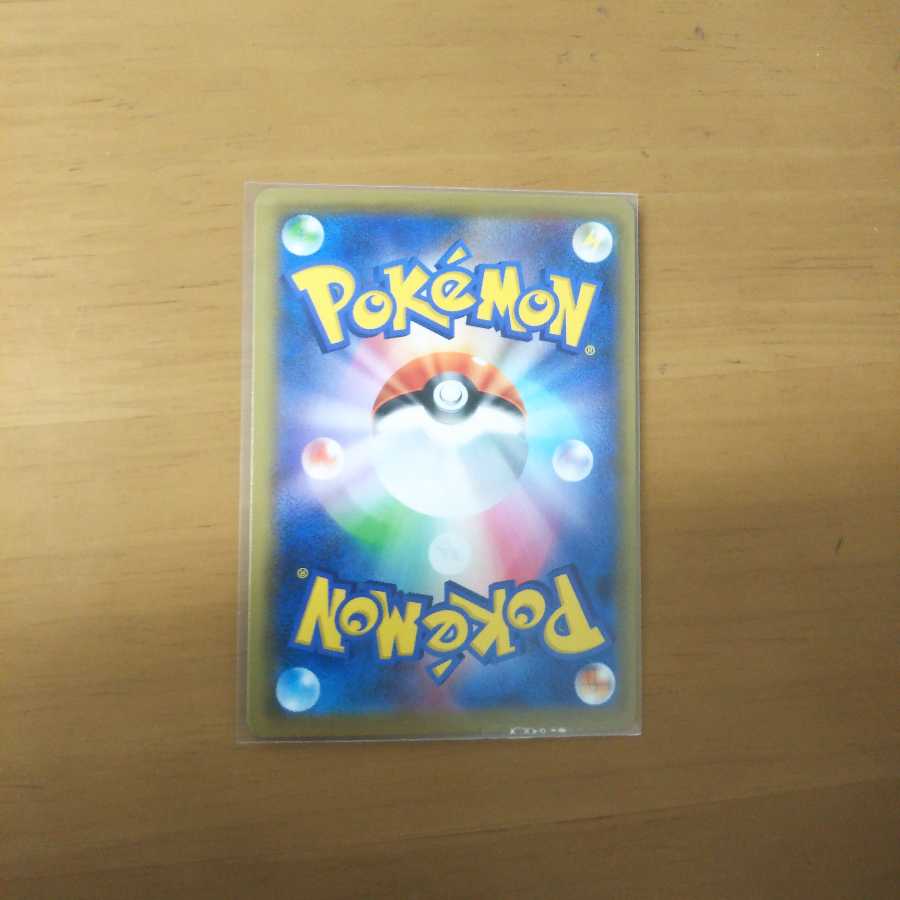 ダダリンV SR 1枚