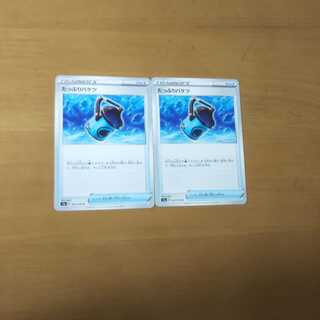 たっぷりバケツ 2枚セット