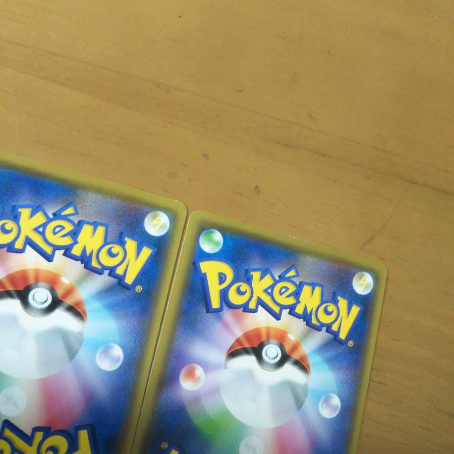 たっぷりバケツ 2枚セット