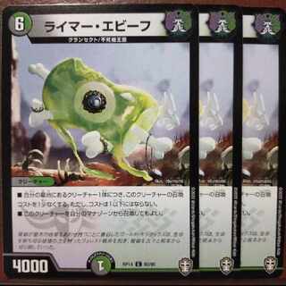 Din095 set discount Reimer Ebih C 93/95