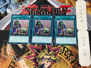 Upstart Goblin SD31 5 Normal Set of 3 Tera