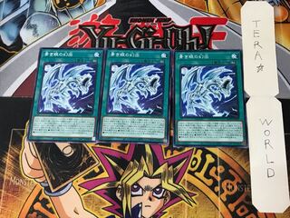 青き眼の幻出 BACH 1 ノーマル 3枚セット てら