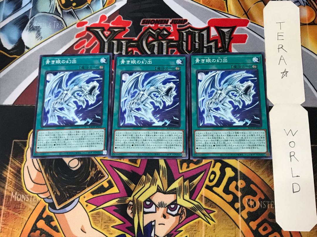 Blue Eye Genshi BACH 3 Normal, set of 3 Tera