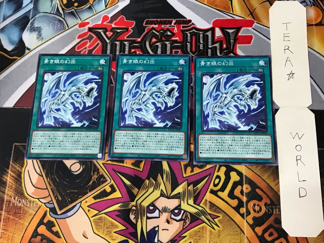 Blue Eye Genshi BACH 4 Normal, set of 3 Tera