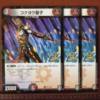 old4056 set discount kokuyo doji u-foil 54/95