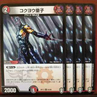 old4057 set discount kokuyo doji u 54/95