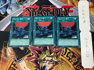 The Shallow Grave SD13 3 Normal, set of 3 Tera