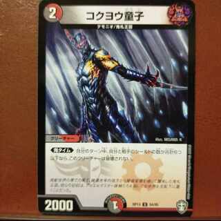 mri150 set discount kokuyo doji u 54/95