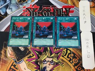 The Shallow Grave SD13 5 Normal, set of 3 Tera.