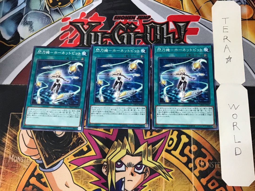 Senkouki - Hornet Bit DBDS 1 Normal, set of 3 Tera.