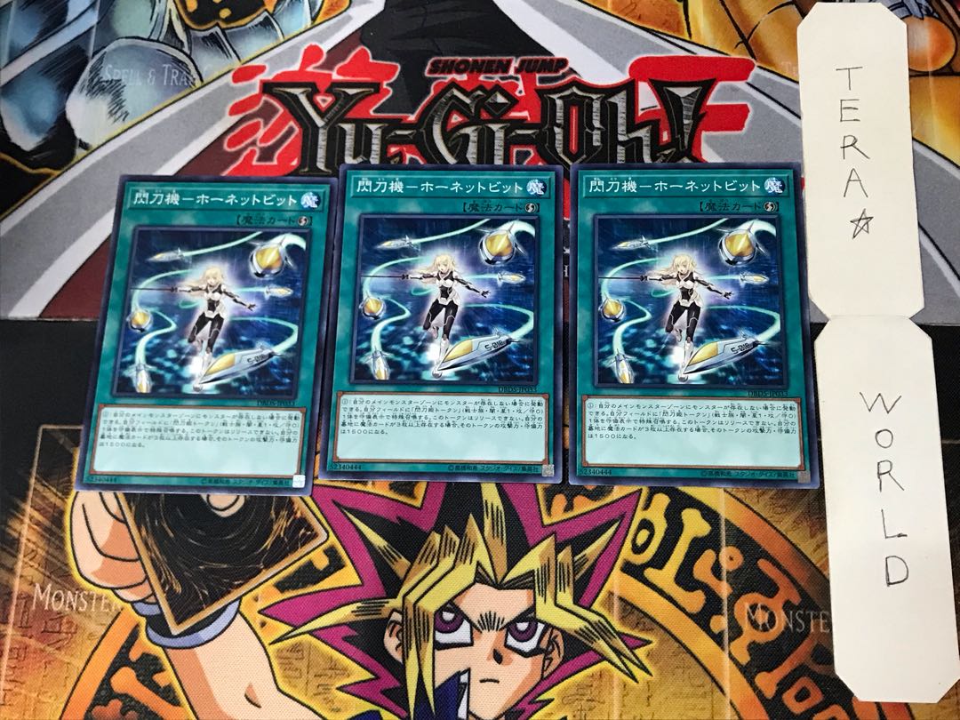 Senkouki - Hornet Bit DBDS 2 Normal, set of 3 Tera.