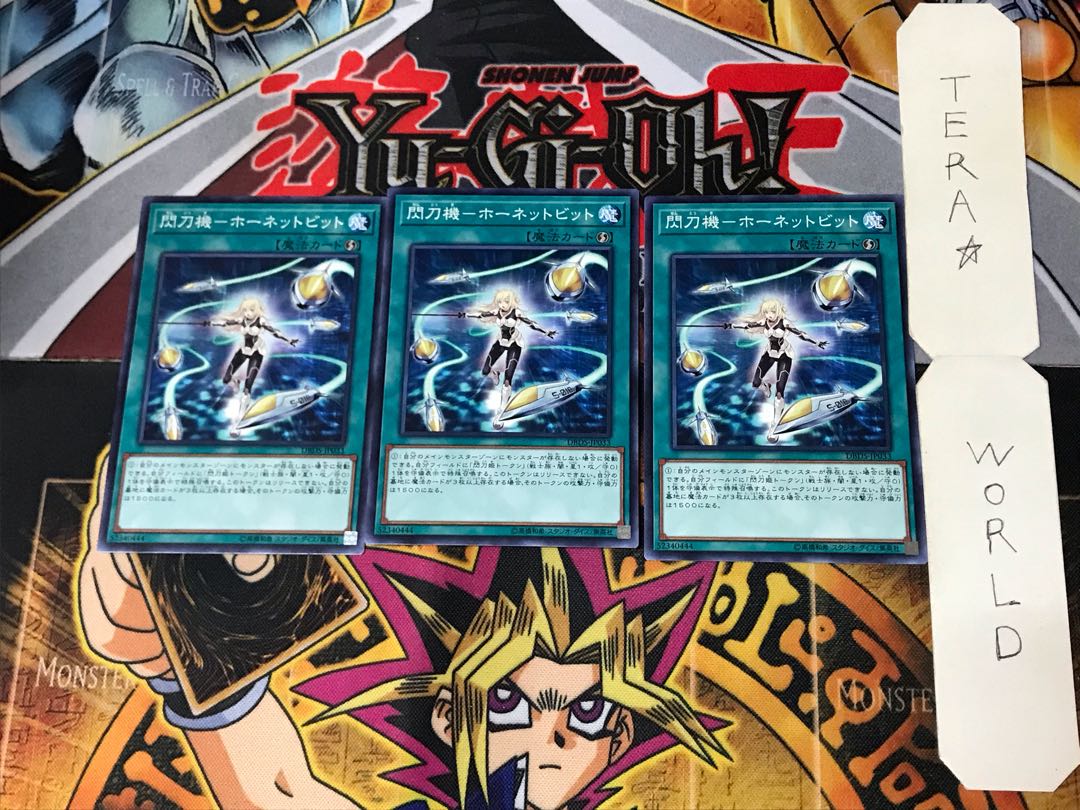 Senkouki - Hornet Bit DBDS 3 Normal, set of 3 Tera