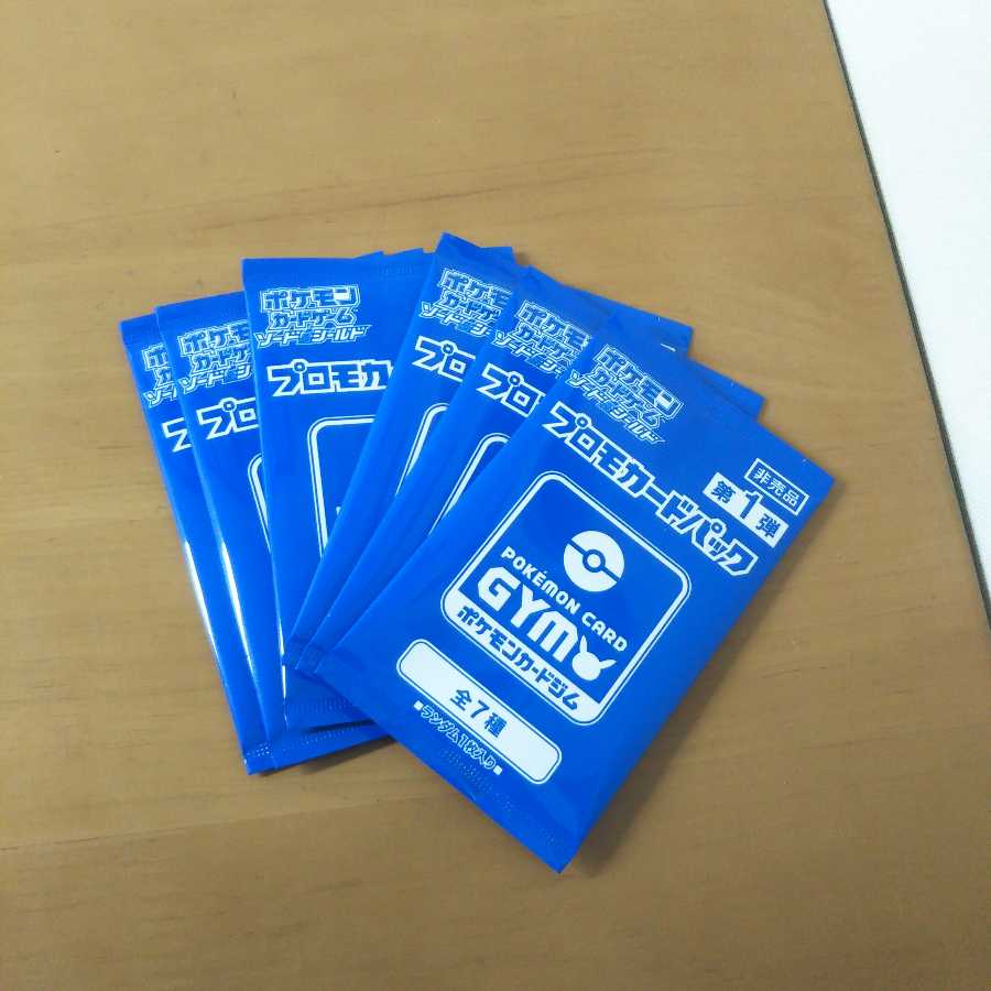 ポケカ プロモカードパック 6枚セット