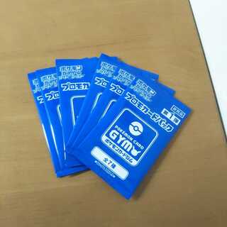 ポケカ プロモカードパック 6枚セット