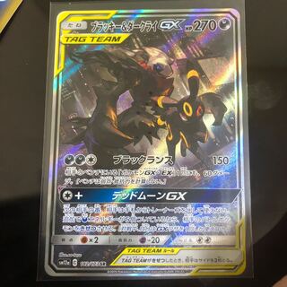 ブラッキー&ダークライSR SA