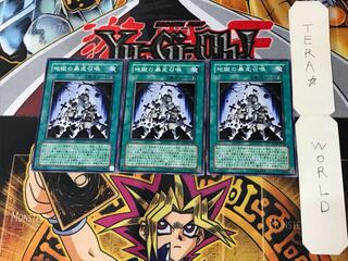 Inferno Reckless Summon SD18 2 Normal Set of 3 Tera