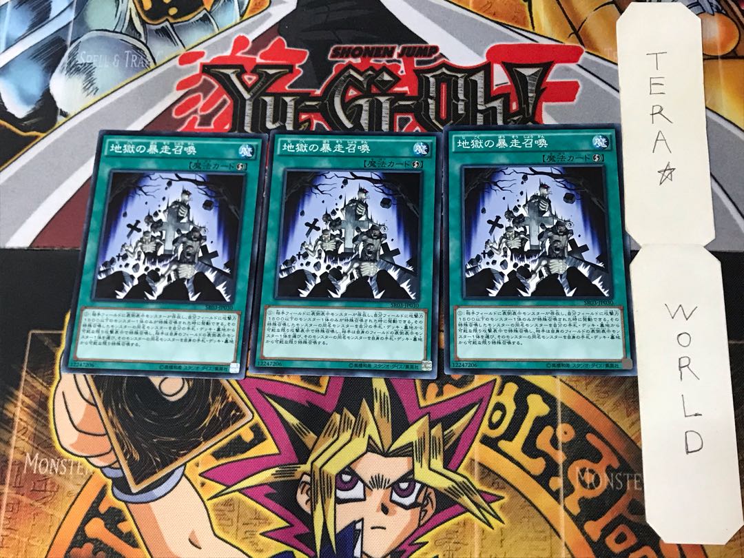 Inferno Reckless Summon SR03 3 Normal Set of 3 Tera