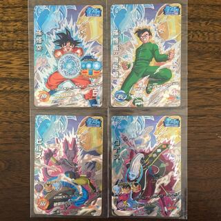 ドラゴンボールヒーローズ　4枚セット