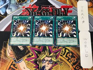 超融合 SD26 2 ノーマル 3枚セット てら