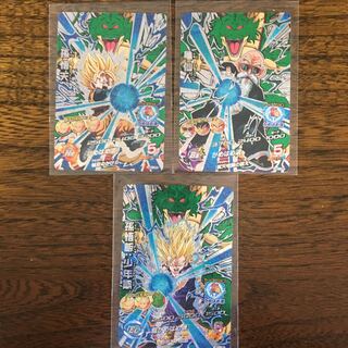ドラゴンボールヒーローズ　3枚セット