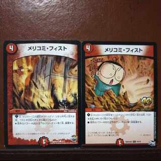 oki389 set discount Mericomi Fist C 8/13