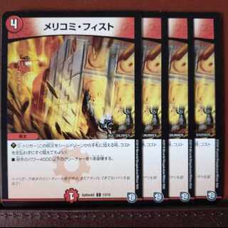 Discount on old1764-1767 set Mericomi Fist C 13/13