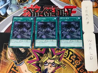 Tenacity of the Monarchs SR01 5 Normal, set of 3 Tera.