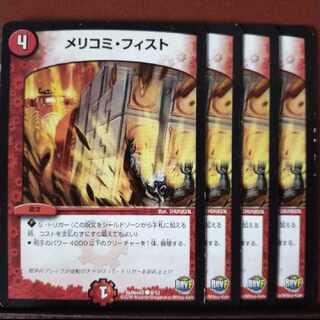 old1768 set discount Mericomi Fist C 8/13