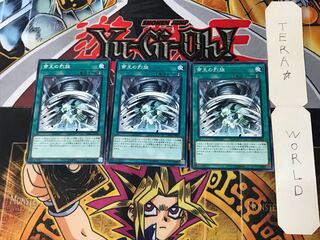 The Monarchs Stormforth DBDS 1 Normal, set of 3 Tera.