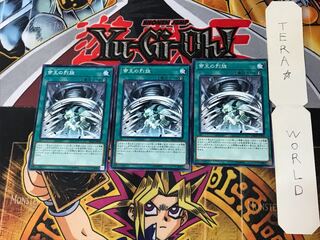 The Monarchs Stormforth DBDS 2 Normal, set of 3 Tera.