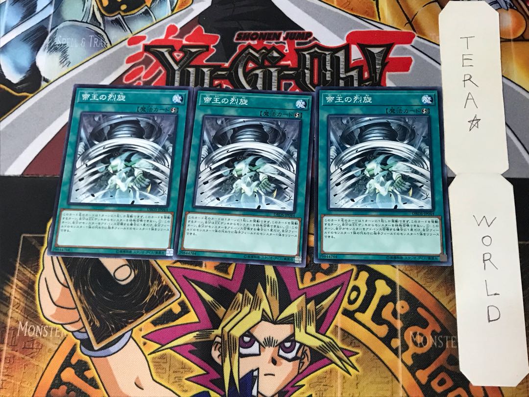 The Monarchs Stormforth DBDS 3 Normal 3-card set Tera