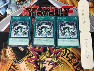 The Monarchs Stormforth DBDS 4 Normal, set of 3 Tera.